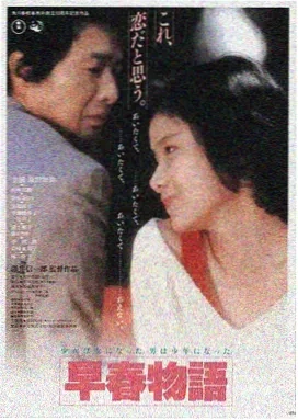 独行月球