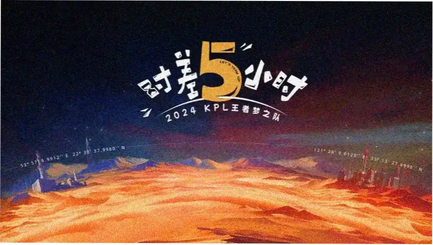 独行月球