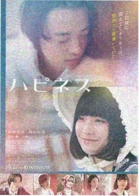 奇迹笨小孩