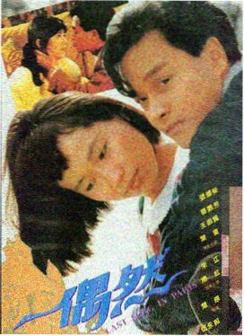 长空之王
