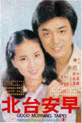 孤注一掷