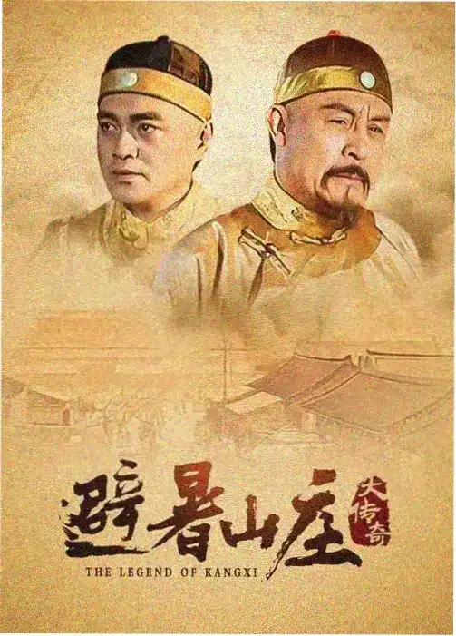 他是谁
