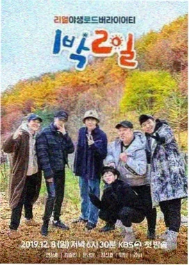 密室大逃脱